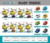 LMS-836A-001A Pullback Alloy Car