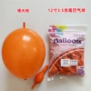 Orange standard