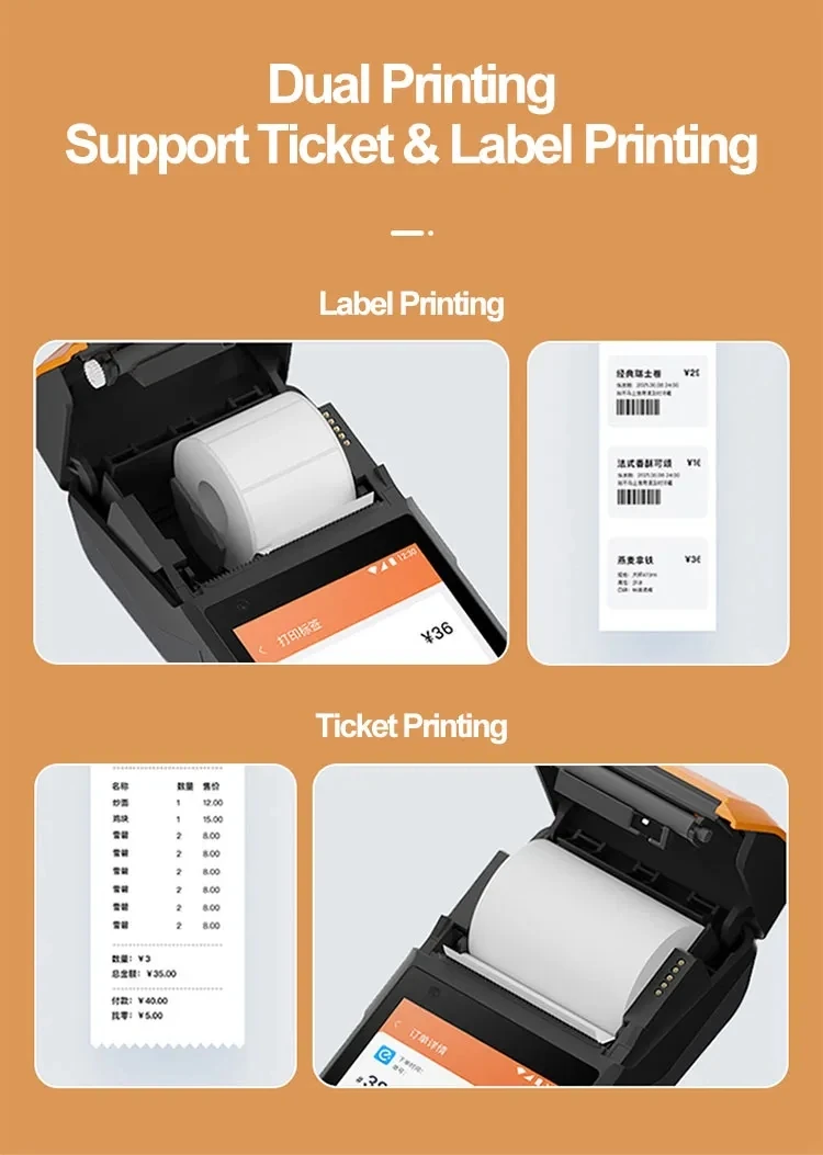 Sunmi V2s Android Handheld POS Terminal With Printer and Scanner