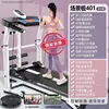 Smart Scene Model - Soporte para tableta 401 - Negro