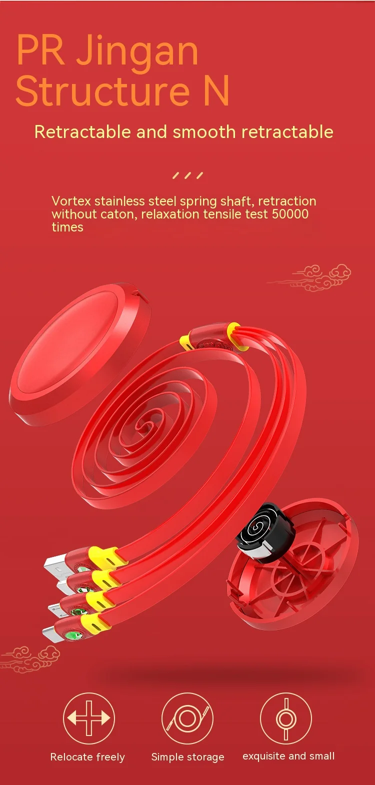 fast charging wire 3C Electronic Consumer Products Manufacture