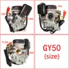 HG-GY50