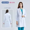 Uniforme da infermiera da donna (tessuto sheng xuelan n. 1)