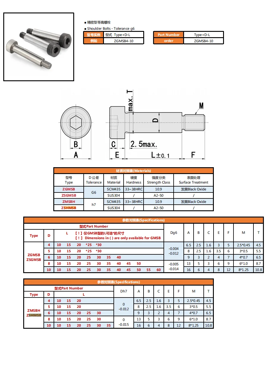 product hot wholesale iso metric stainless steel 304 hexagon socket shoulder screws m5 m8 m10 flat head slotted ss bolts-38