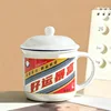 [With lid] Good luck and sudden wealth