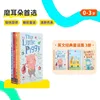 English classic nursery rhymes collection-3 volumes