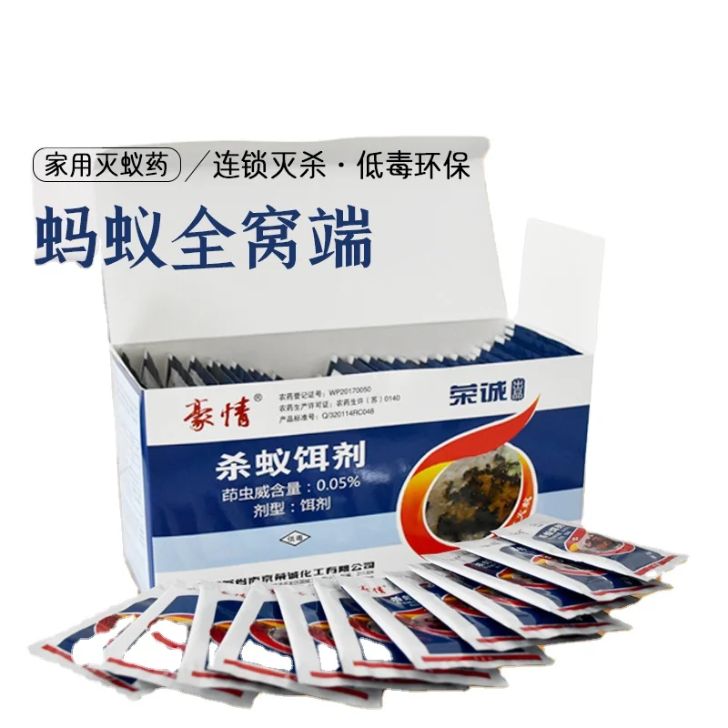 Public health insecticides 0.05% indoxacarb GR powder for killing red fire ants and common ants