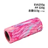 33cm onda de agua - rosa púrpura