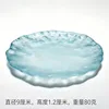 Gradient Ice Dew Butterfly Lake Blue 9cm