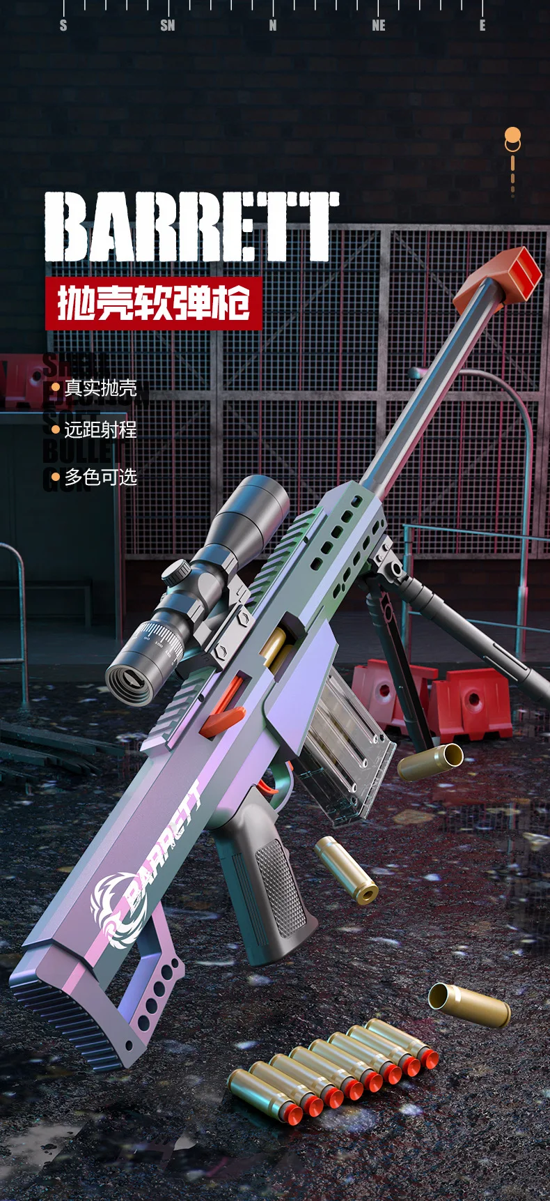 Kouyikou Toy Gun Sniper Barret M82 A1 For Sale With Rubber Foam Bullets ...