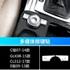 Multimedia button stickers [2-piece set]