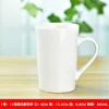 Glossy Cup No. 1 and No. 12