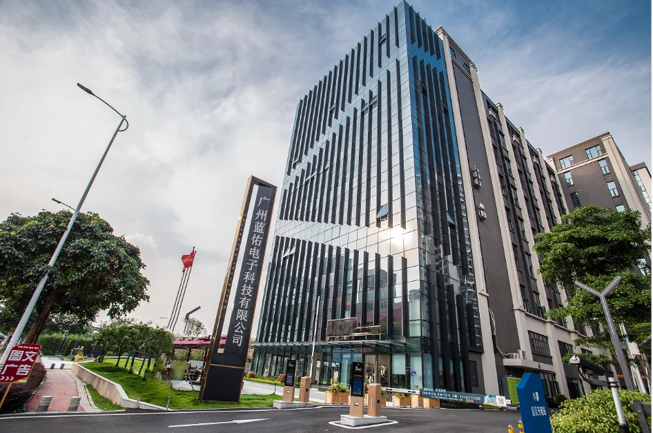 Guangzhou Lanyou Electronic Technology Co., Ltd. 2