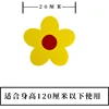 20CM Yellow Flower Hair Tie