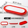 P0400-15 Rouge et Blanc