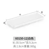 60150-12 White