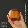 Bamboo-inlaid purple clay teacup - roasted silk meditation cup