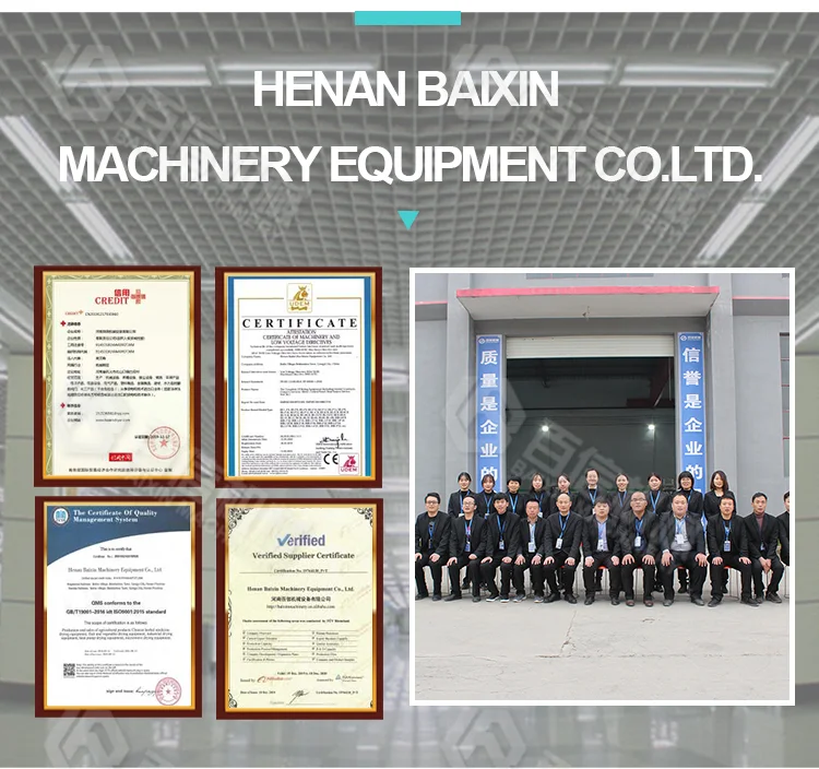 MDry Meat Business-Henan Baixin Machinery