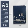 Single copy - Deep sea blue (Chinese character clasp)