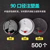 ฝาครอบหัวฉีด 90 500