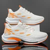 S79 White Tangerine