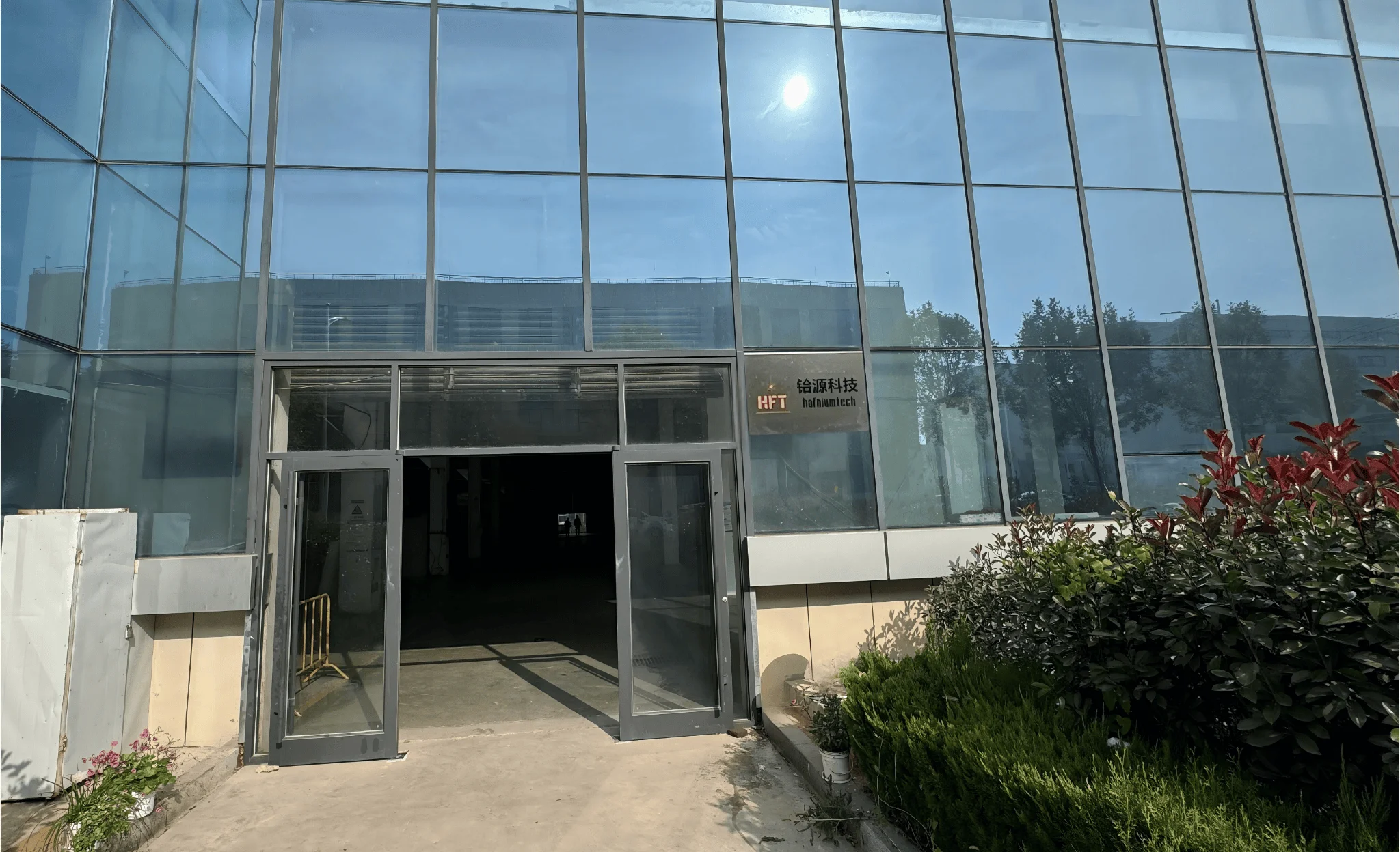 Shenzhen Hafnium Technology Co., Ltd.