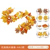 Artificial maple leaf vines AA-2 (36 pieces)