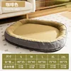 Cama para mascotas [gruesa y cálida] (color café)