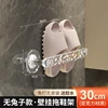 30cm-A