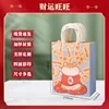 Prosperous fortune