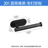 201 Cylinder Elegant Black-Nail-free Sticker