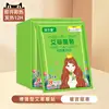 Mugwort body warming patch [1 piece]