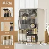 [Ouverture et fermeture magnétiques] Armoire à cosmétiques améliorée 2.0