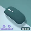 บลูทูธ 2.4G รุ่นชาร์จไฟได้ Qingshan Dai