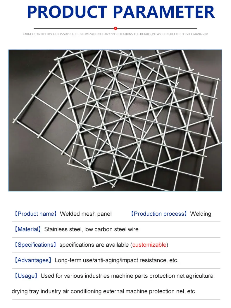6mm 8mm Stainless Steel Welded Wire Mesh Panel Hot Dipped Galvanized