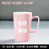 1314 rectangular pink handle