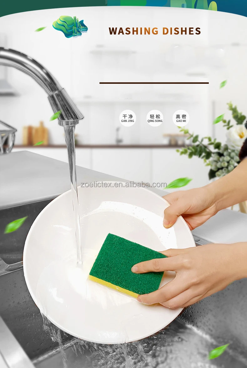 Dishwashing Sponge Scouring Pad Double Side Kitchen Cleaning Brush