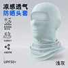 Light gray - [No mesh hood]