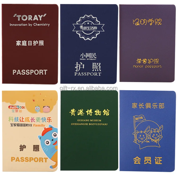 Customized High Quality Special Paper Pets Passport Printed with Full Color , PU Cover Traveling Sports Passport Booklet