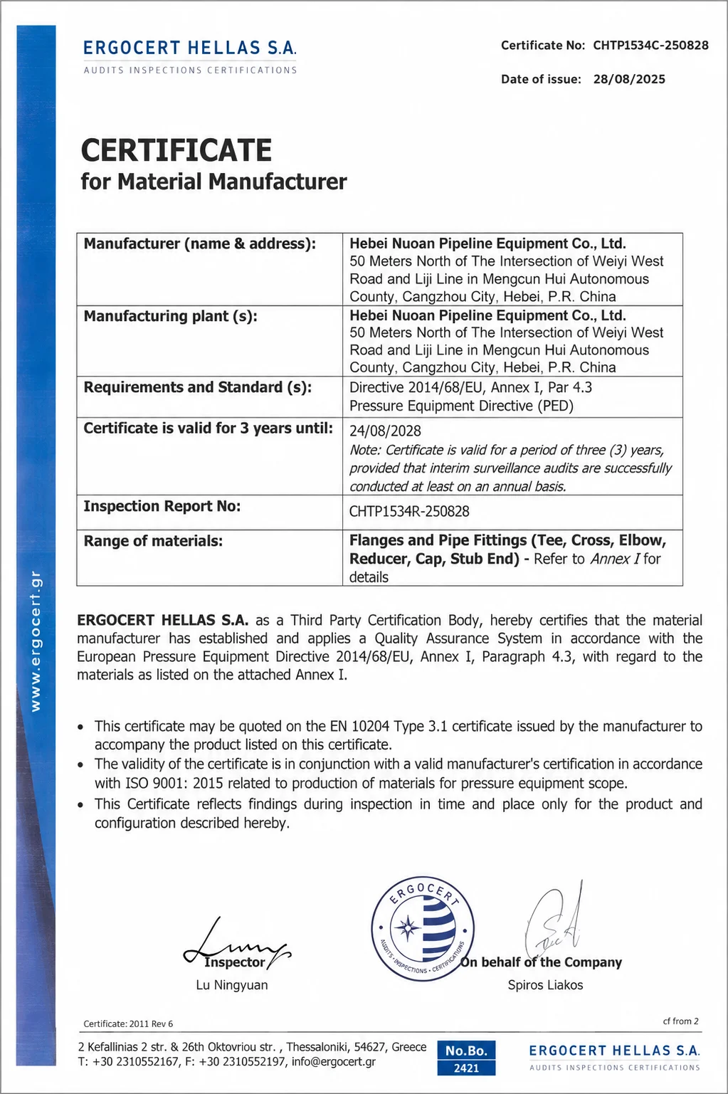 /static/official-alibaba/images/certificates/cert-14.png