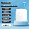 Application ewelink-version wi-fi-modèle 16a-surveillance de la consommation d'énergie