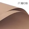 Warm Brown-56x54cm, 20 Sheets/Pack