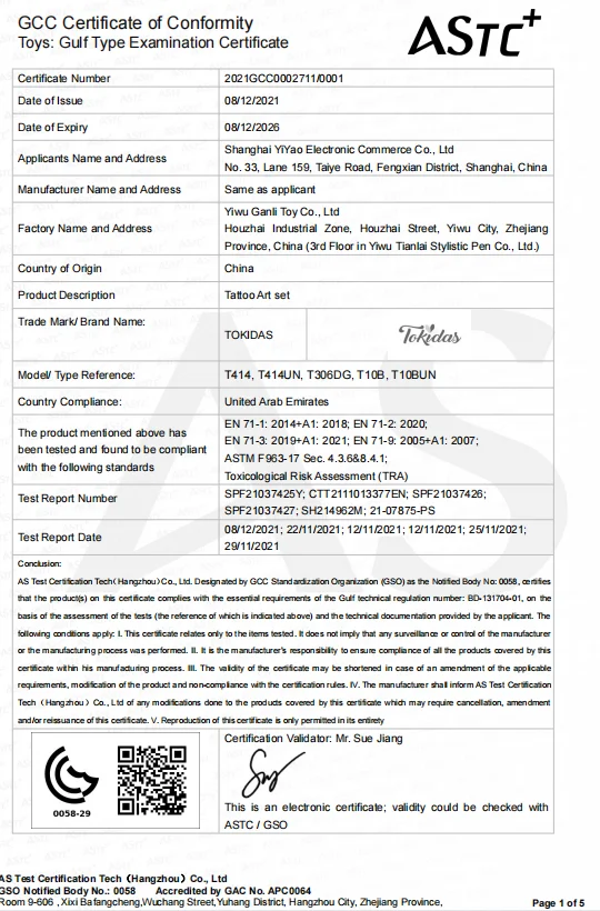 Shanghai Yiyao Electronic Business Co., Ltd. 1