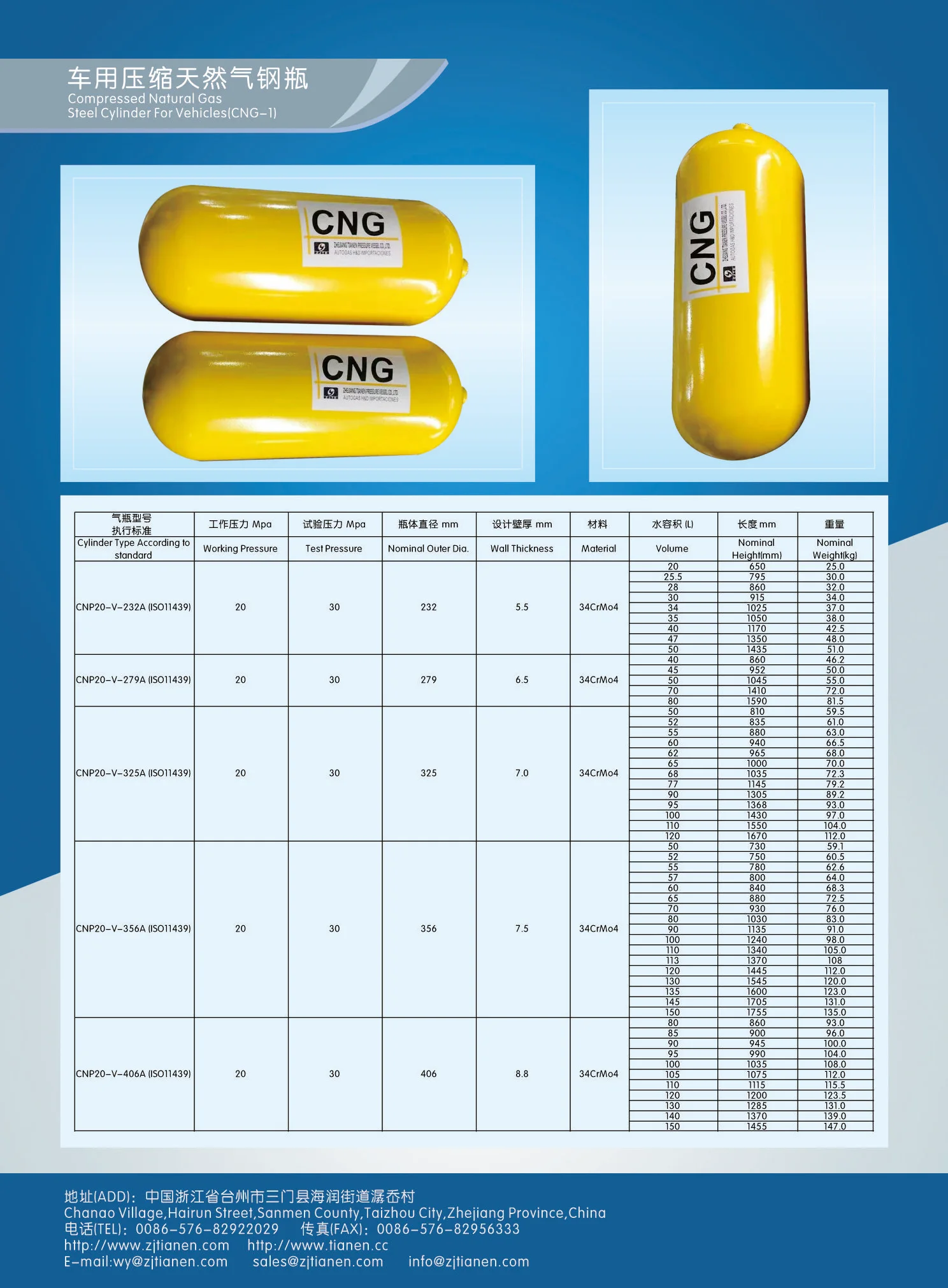 279-40L Compressed Natural Gas Steel Cylinder (CNG-1) ISO11439 CNG ...