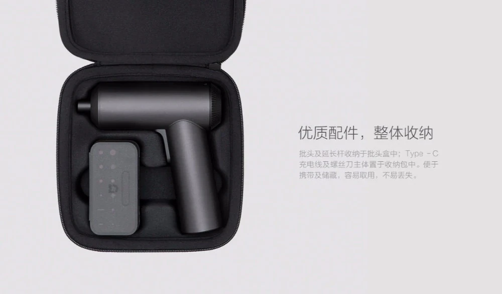 Xiaomi Mijia Electric Screwdriver - Cordless & Versatile