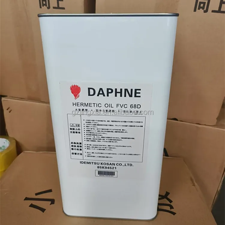 出光興産 ダフニーハーメチックオイル 冷凍機油 FVC68D FVC32D FV68H