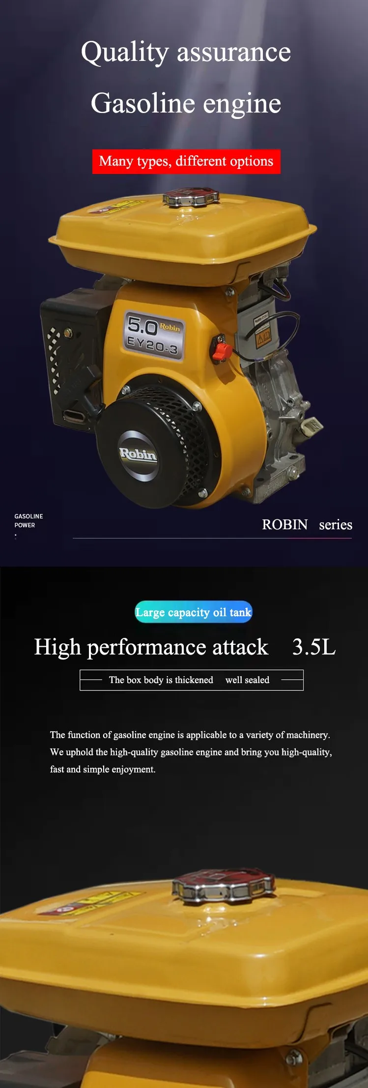 ロビン EY20 5.0HP 4ストロークガソリンエンジン 3.6L燃料タンク