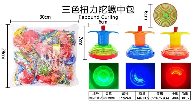 Toy Manufacturer Promotional Hot New Cheap Plastic Spring Flash Gyro Toys Rebound Curling Toys Packing in Bag for Kids