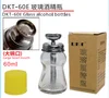 DKT-60E-Boca de recipiente grande-60ml