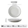 Black Line 8-inch Crescent Moon Plate (6-pack)